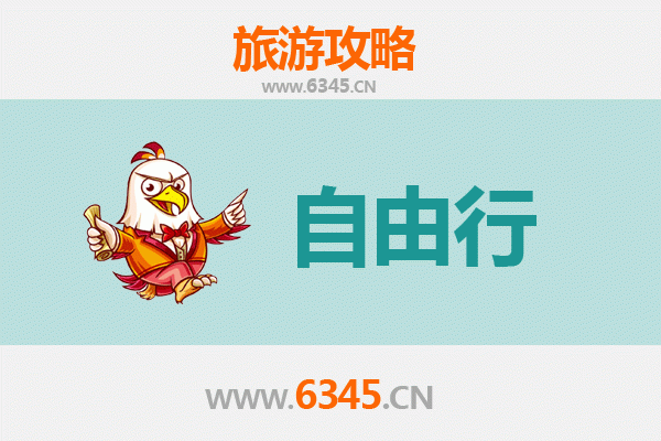 防城港东兴至潮汕自由行攻略：美食文化与海滨风情之旅