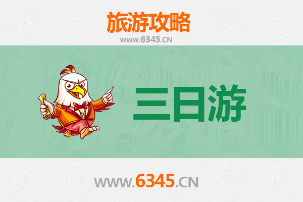 防城港东兴三天两夜游攻略：边境风情与海滨休闲之旅