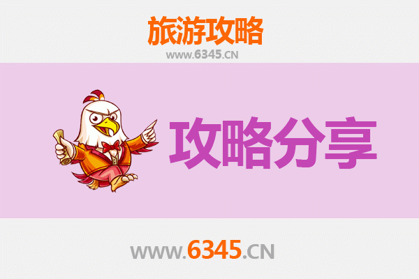 防城港东兴学生自助游攻略：预算有限也能玩转边境小城