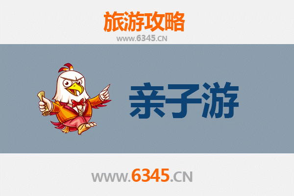 防城港东兴亲子游攻略：边海小城的趣味之旅