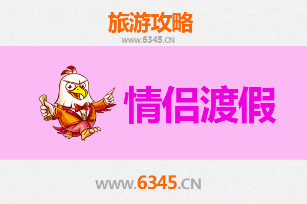 防城港东兴情侣浪漫之旅：边海小城的甜蜜约会攻略