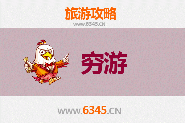 防城港东兴一人穷游全攻略：预算500元玩转边境小城