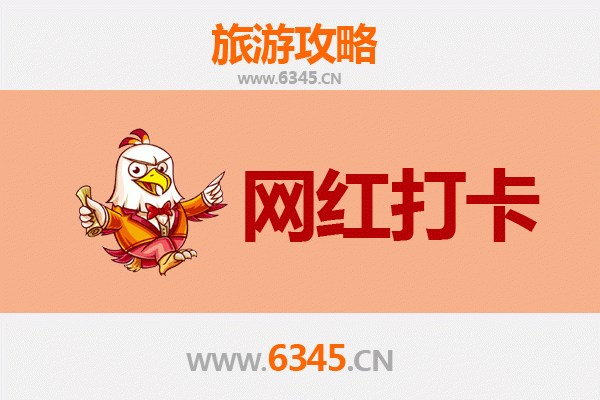 防城港东兴网红打卡地全攻略：边境小城的隐藏宝藏