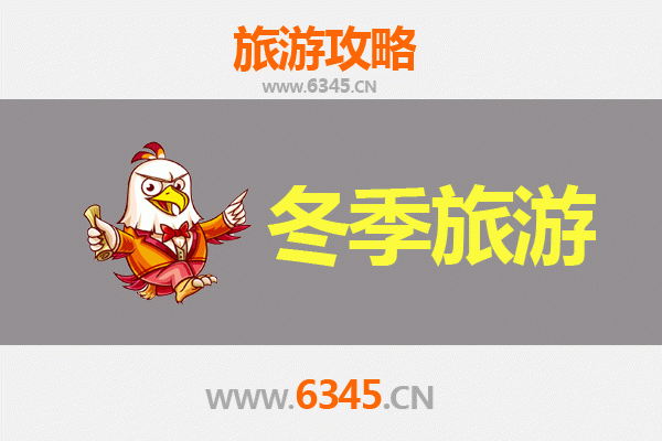 防城港东兴冬季旅游攻略：边陲小城的暖冬之旅