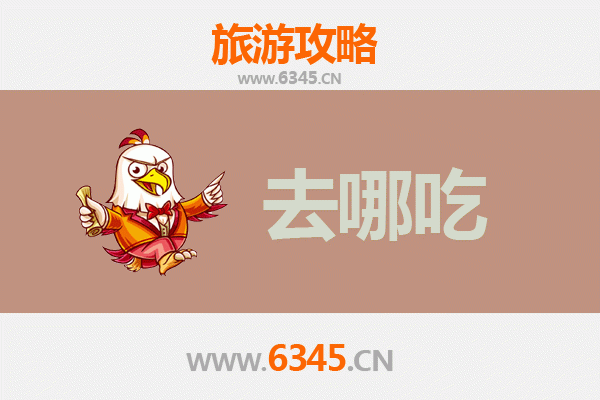 防城港东兴特色美食攻略：舌尖上的边陲风味